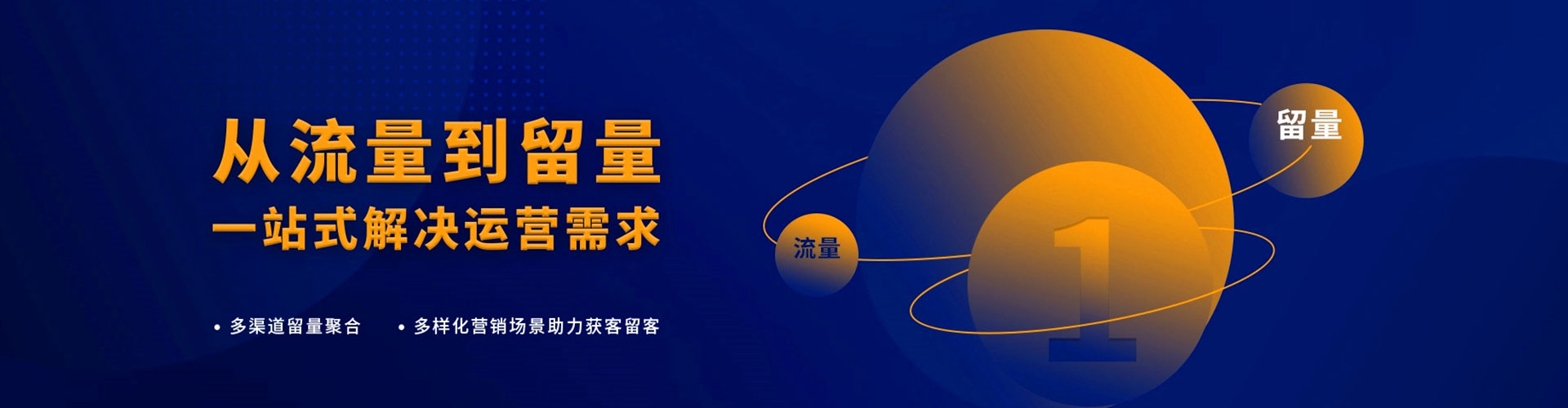 开福sem专员